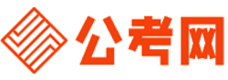 昌吉公考网-昌吉公务员考试报名,昌吉公务员考试时间,昌吉公务员面试名单,昌吉公务员考试真题,昌吉公务员职位表,昌吉公务员考试成绩查询